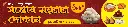 Sweet Shop Banner