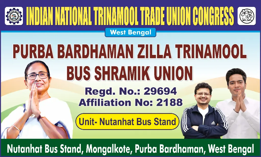 TMC Party INDIAN NATIONAL TRINAMOOL TRADE UNION CONGRESS Banner