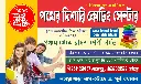 Coaching Centre Banner