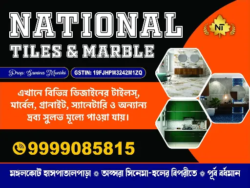 National Tiles Banner