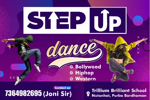 Step Up Dance Banner