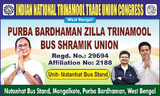 TMC Party INDIAN NATIONAL TRINAMOOL TRADE UNION CONGRESS Banner